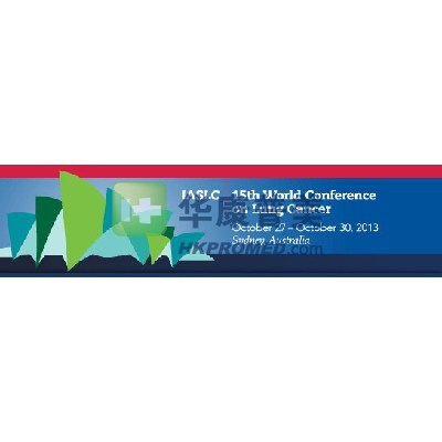 2013年第15屆肺癌國際會議(WCLC)