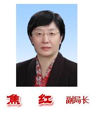 國務(wù)院再次調(diào)整CFDA人事工作！（附最新領(lǐng)導(dǎo)介紹）